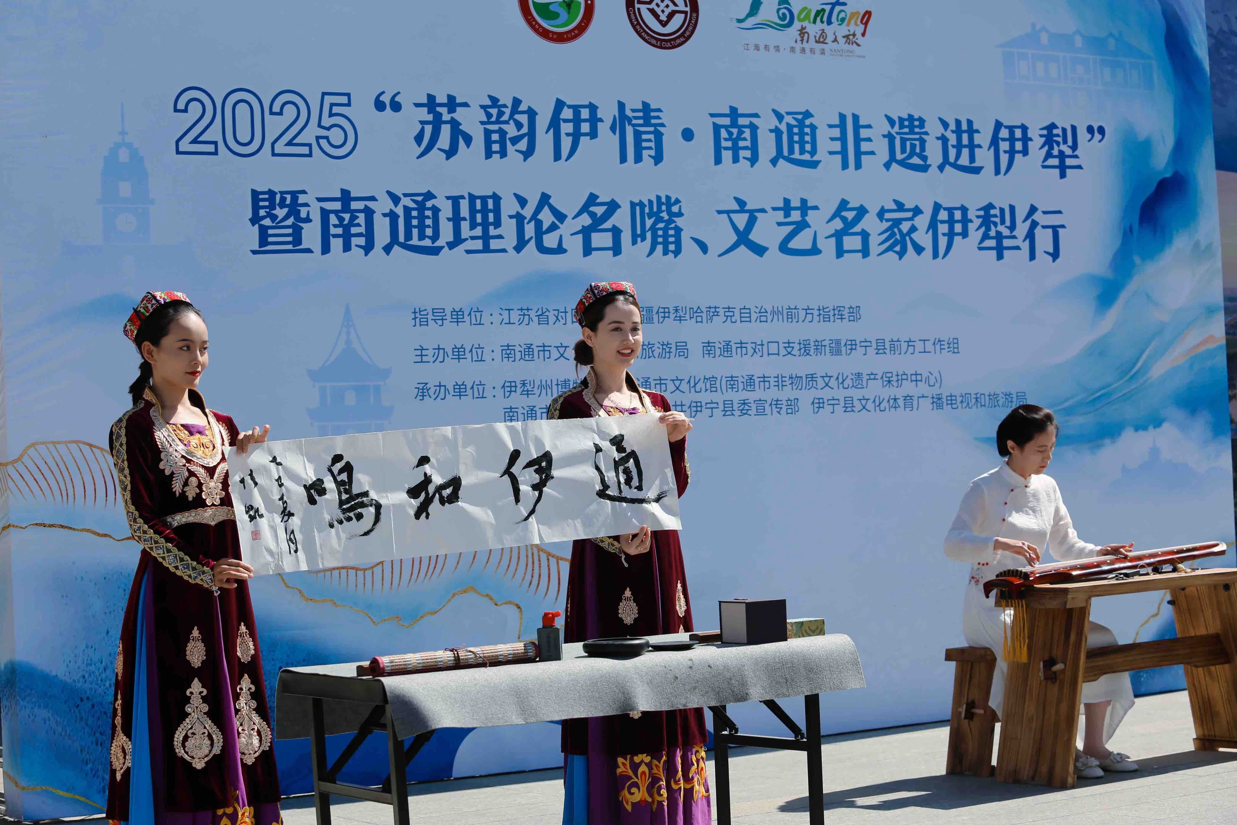 南通援疆工作组供图