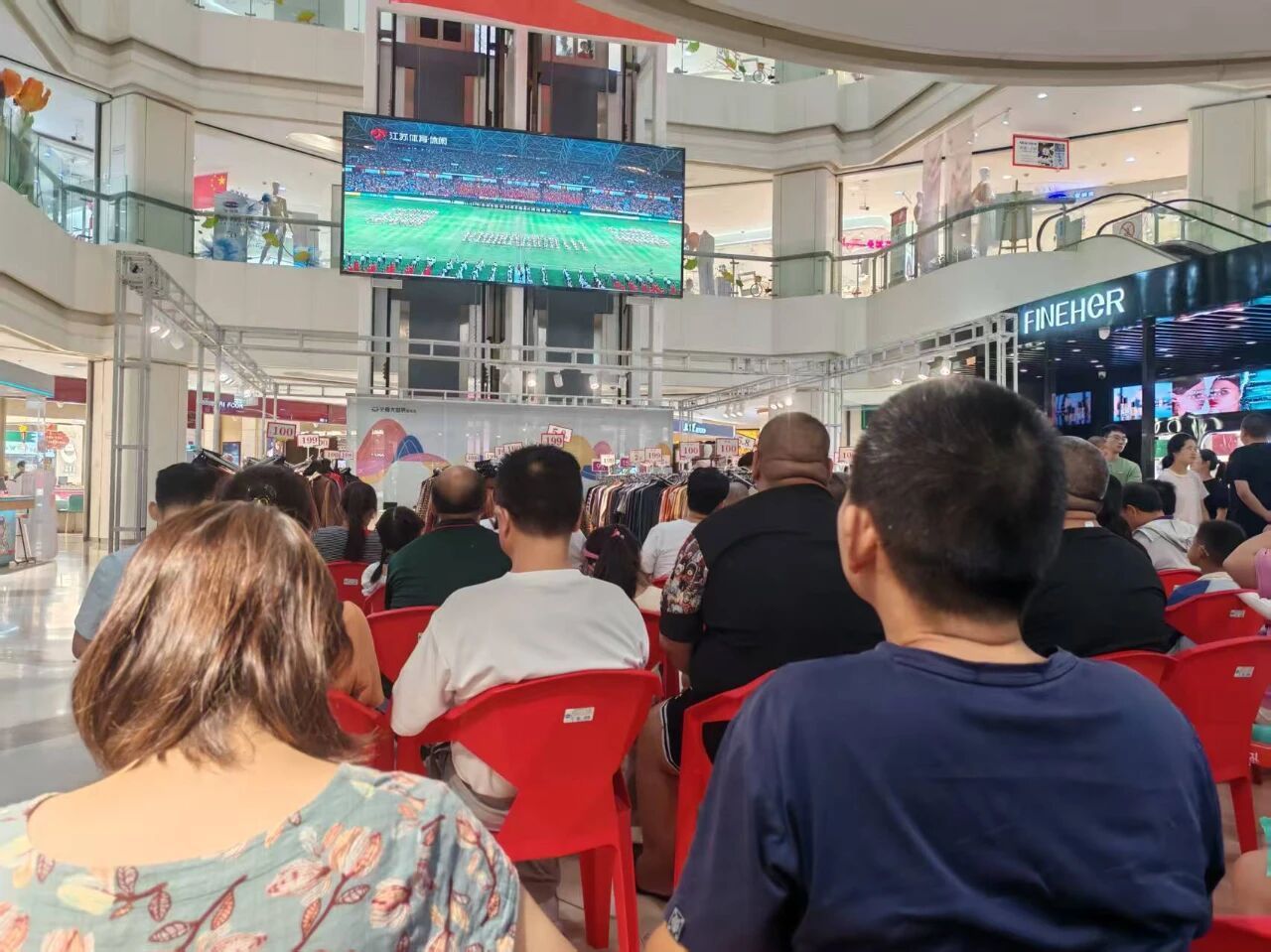 启东文峰大世界