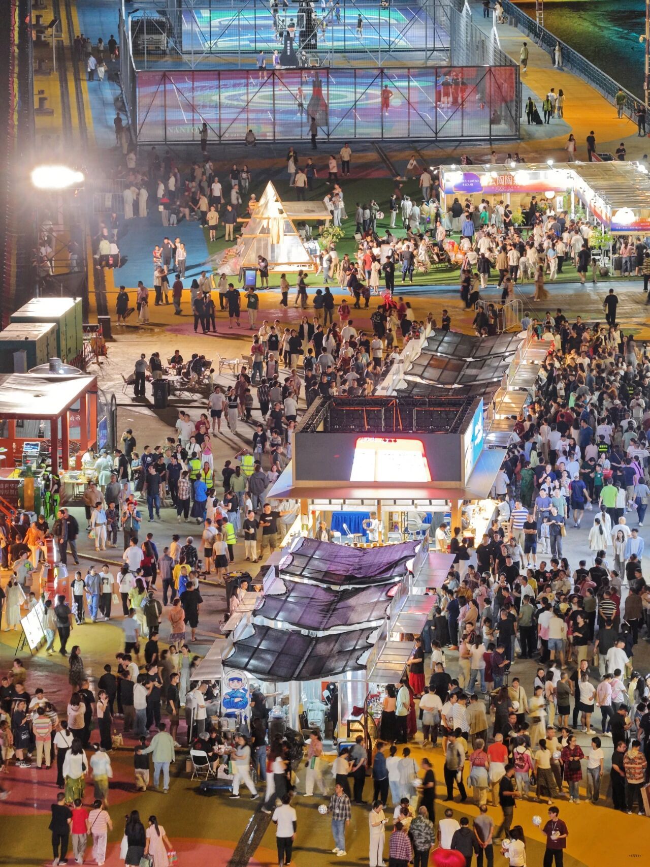 2025南通文旅乐购嘉年华