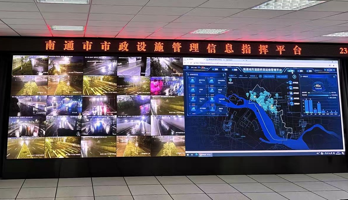 南通数智市政管理平台