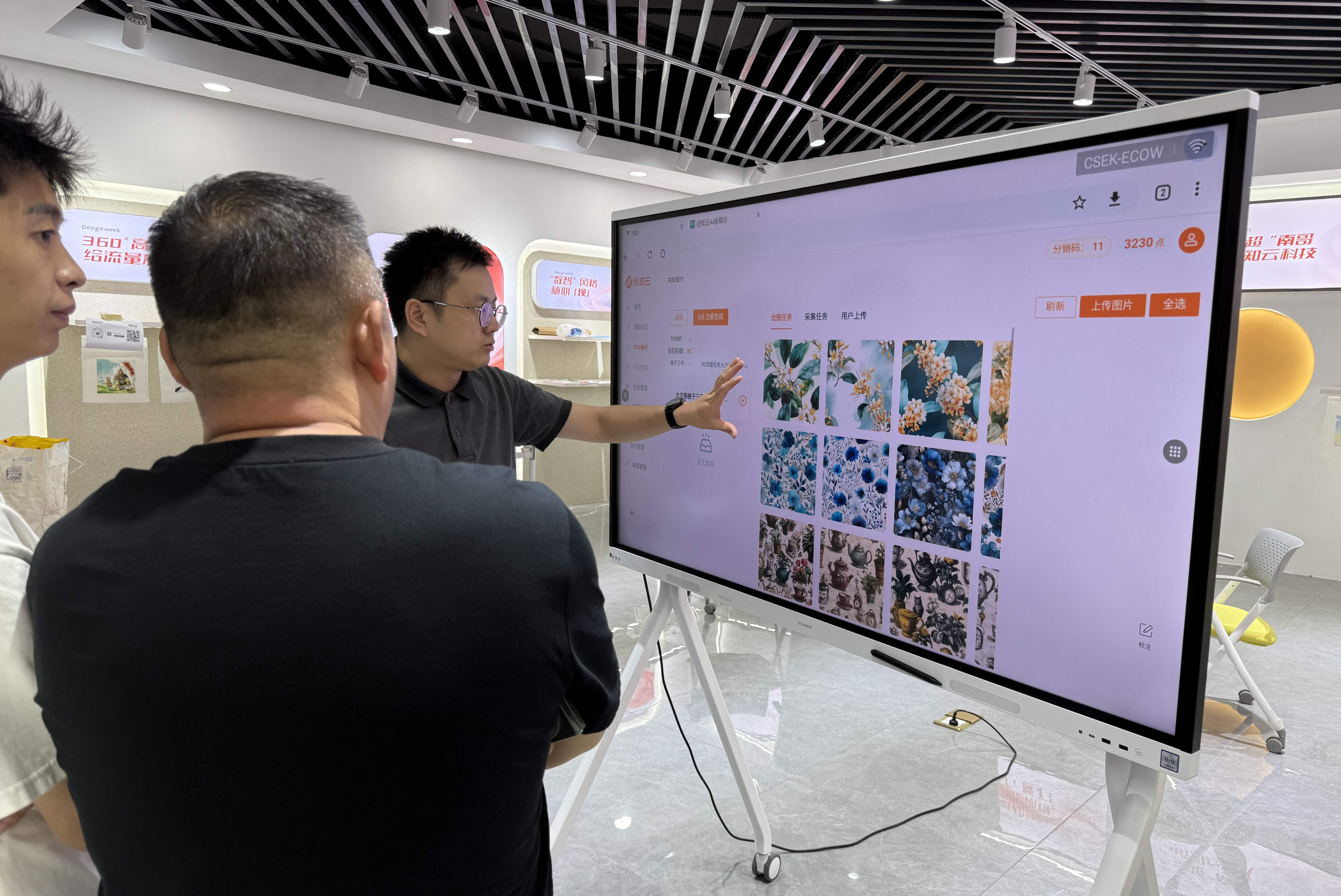 首个家纺行业垂直大模型“纺知云”在运用中