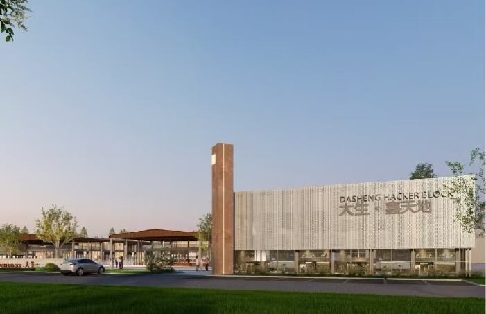 大生·鑫天地效果图