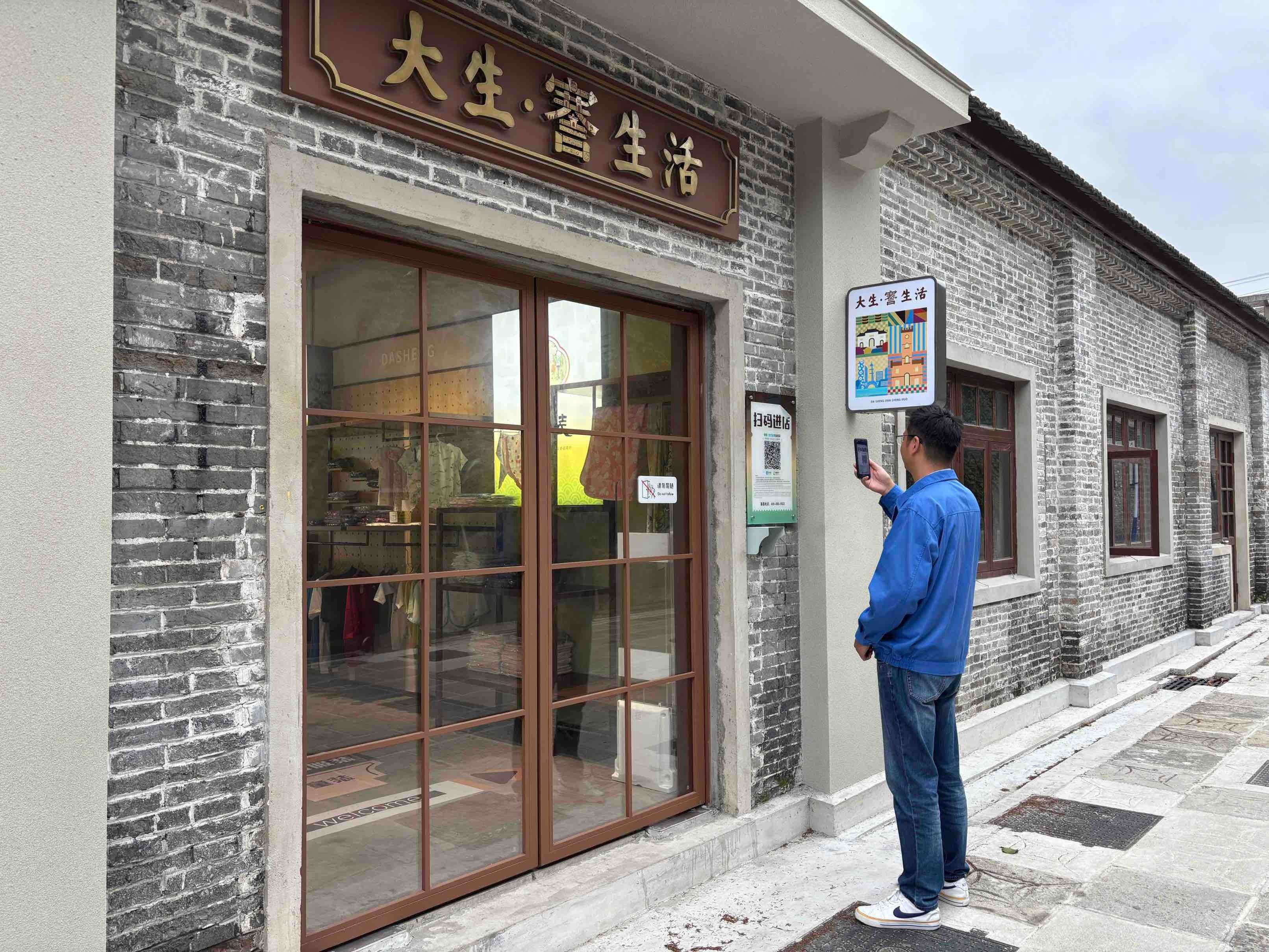 “大生·謇生活”空间。杨镇潇 摄