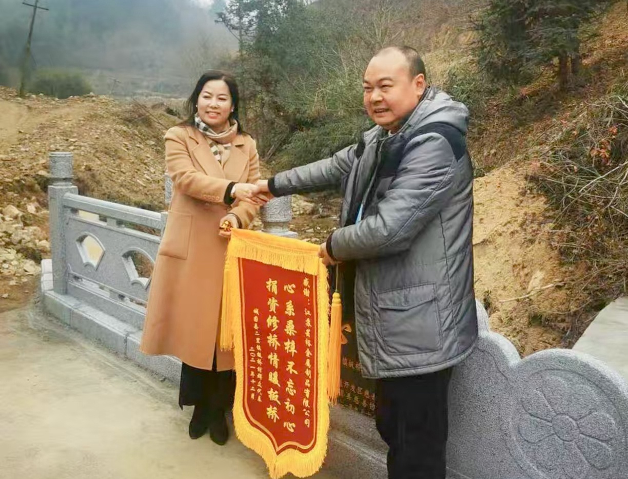 爱心企业获赠锦旗