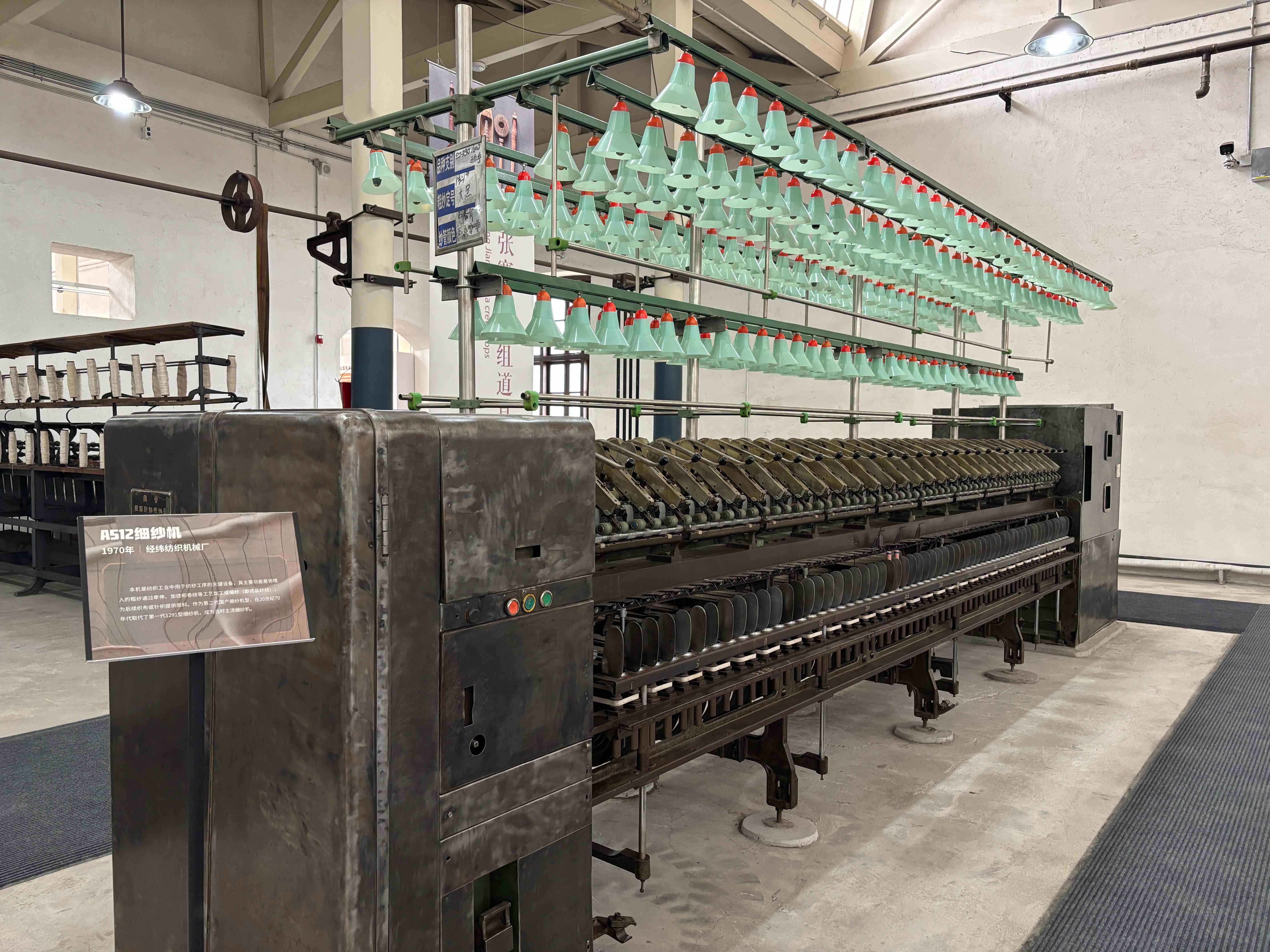 A512细纱机。杨镇潇 摄