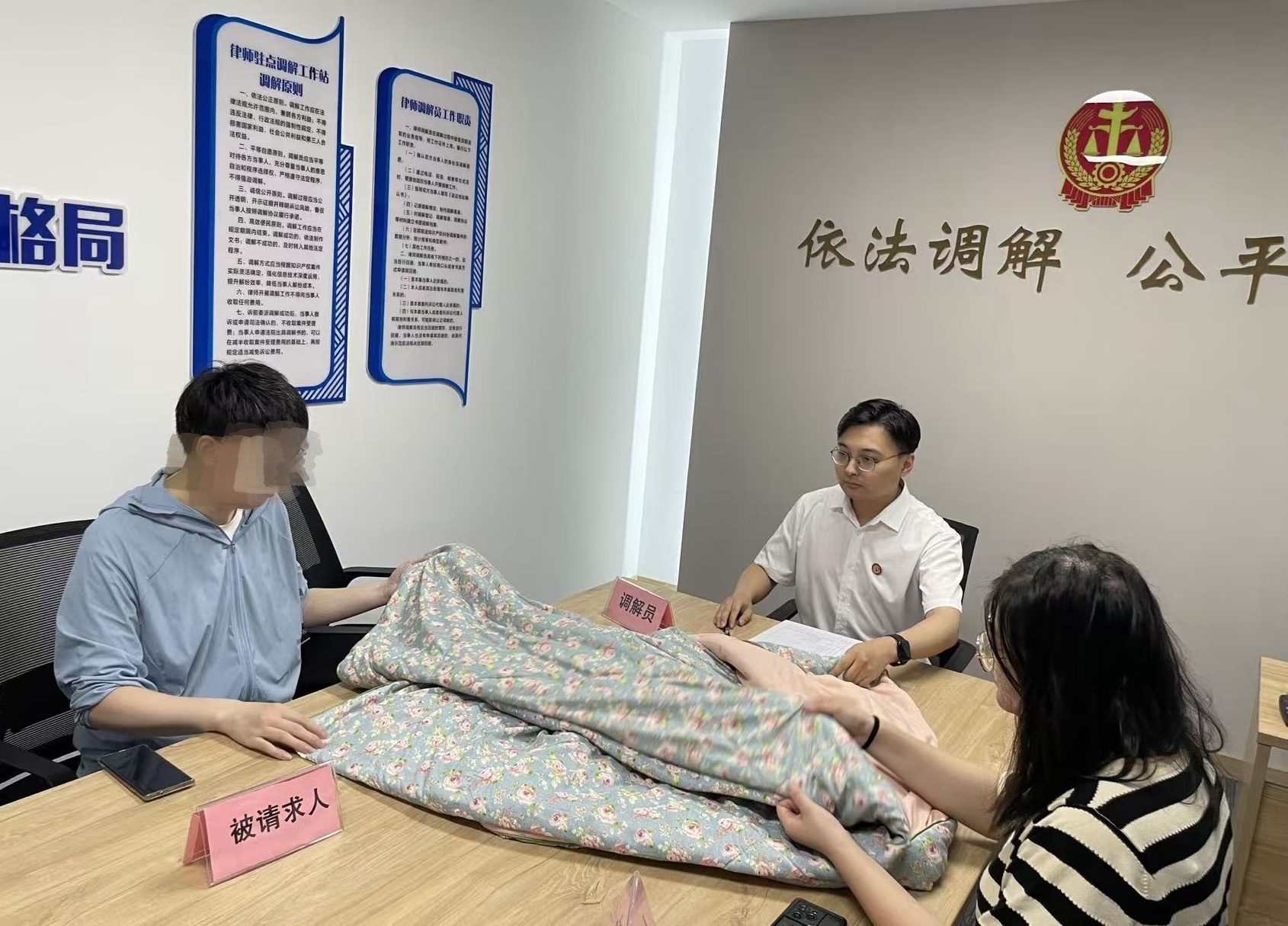 快维中心组织质证调解