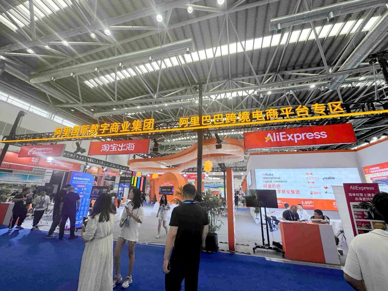 2025南通跨境电商选品会