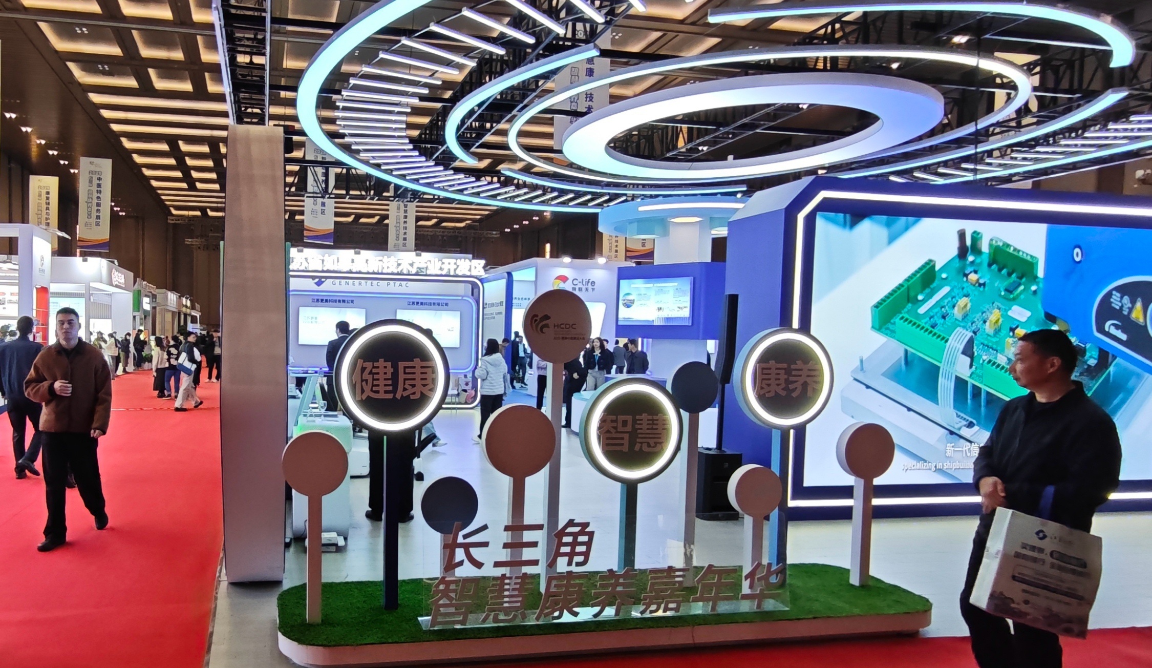 2025长三角智慧康养嘉年华。李波&nbsp;摄