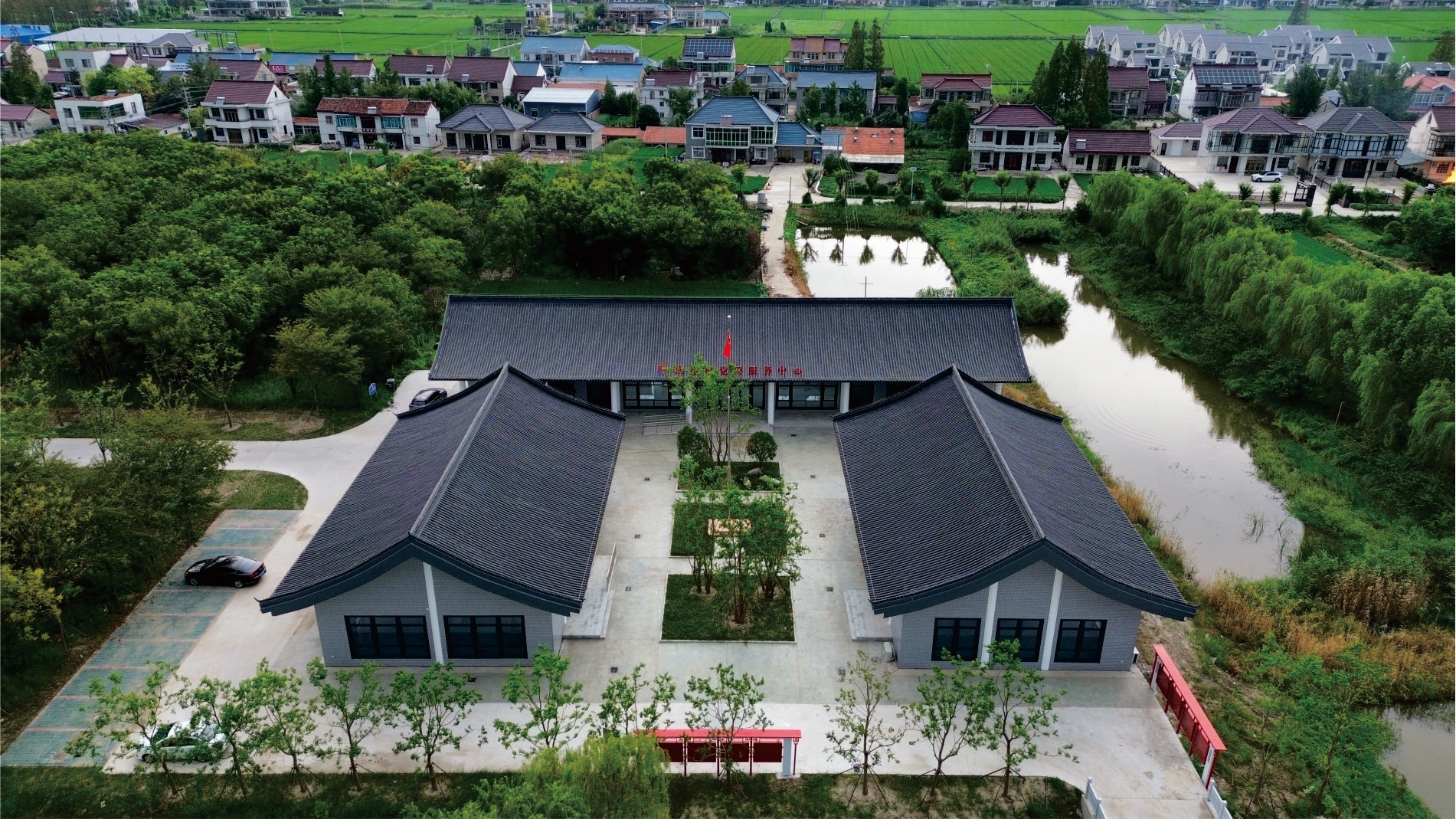 胡港村党群服务中心