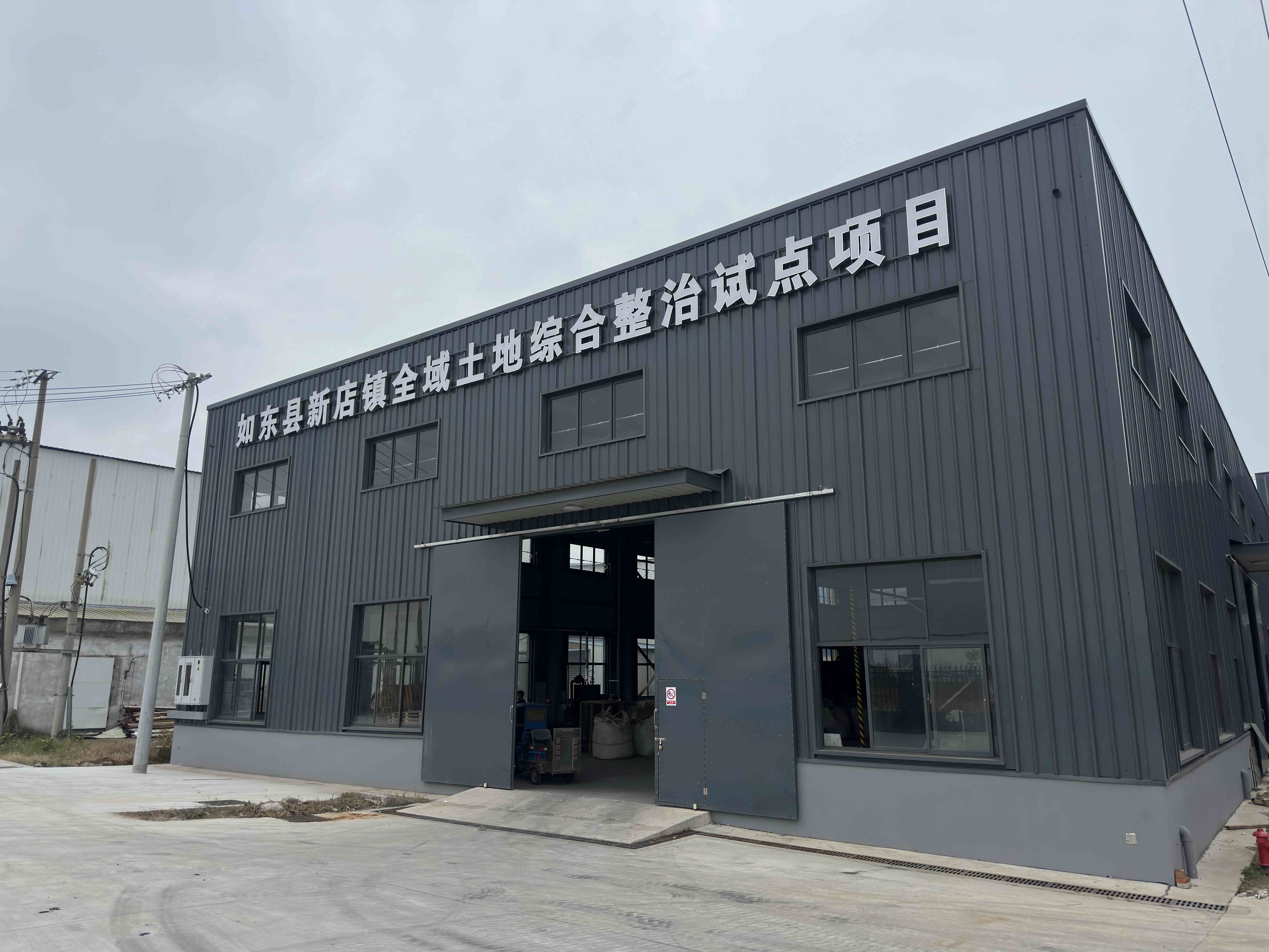 江苏云盘达新材料科技有限公司