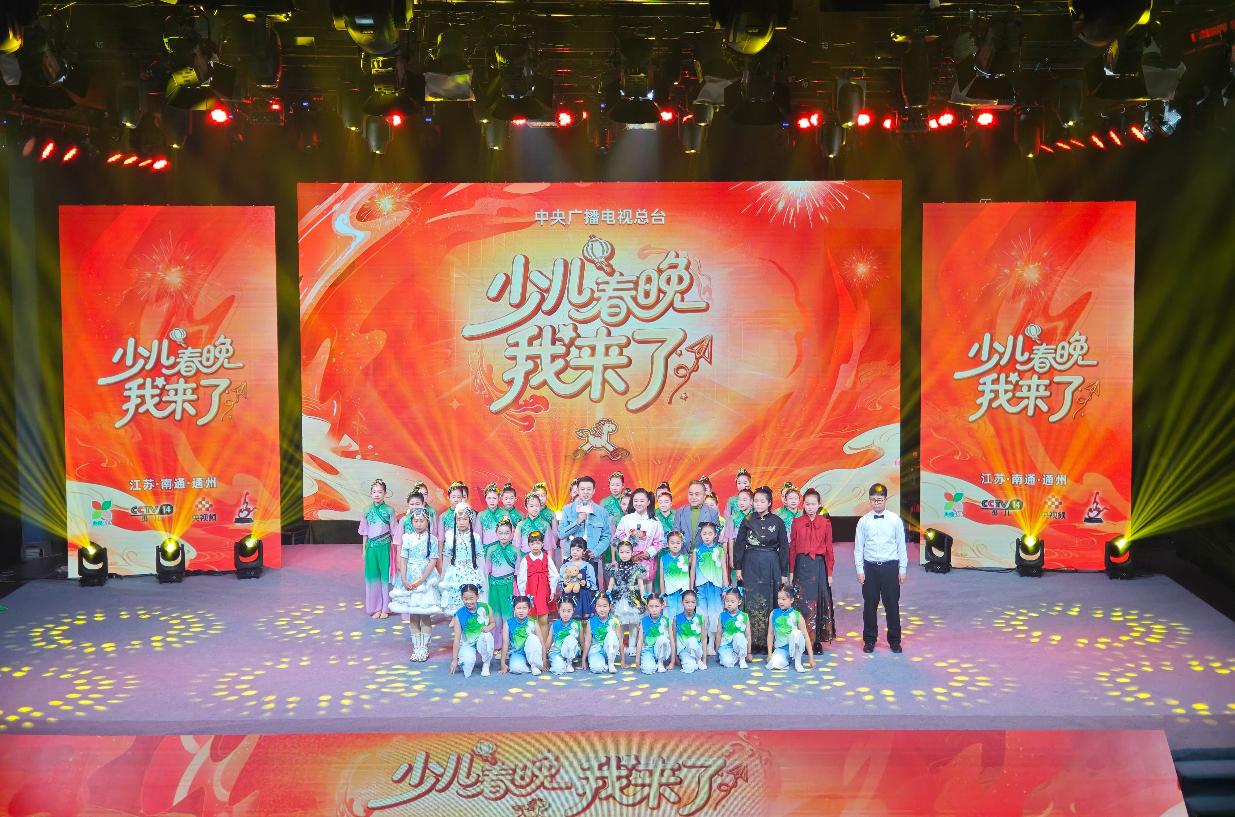 11月30日，中央电视台少儿频道《少儿春晚我来了》在南通进行节目选拔录制。童轩 摄