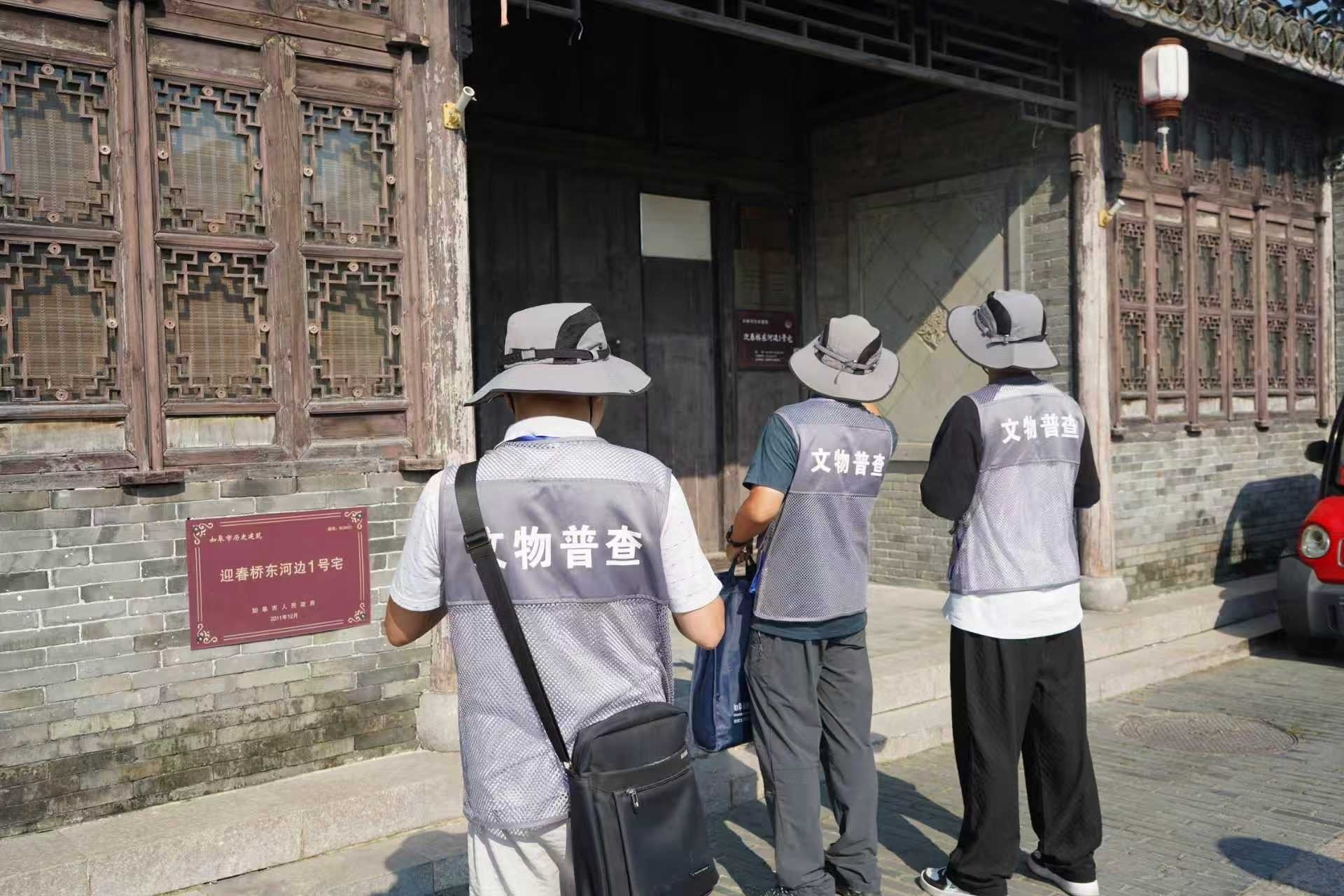 普查队员对如皋市文物保护单位迎春桥东河边1号宅开展文物普查