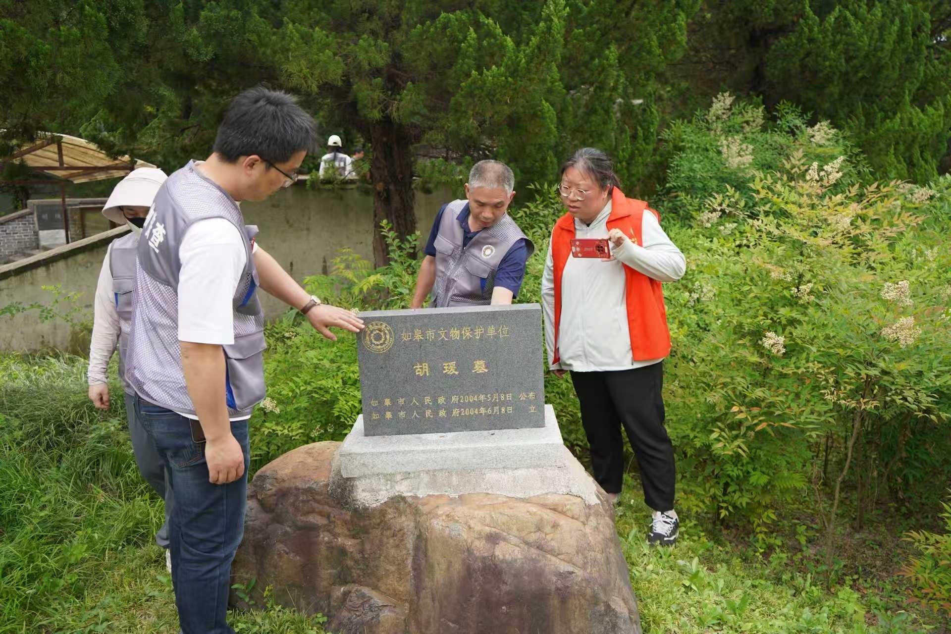 普查队员对南通市文物保护单位胡瑗衣冠冢进行比对文物基本信息