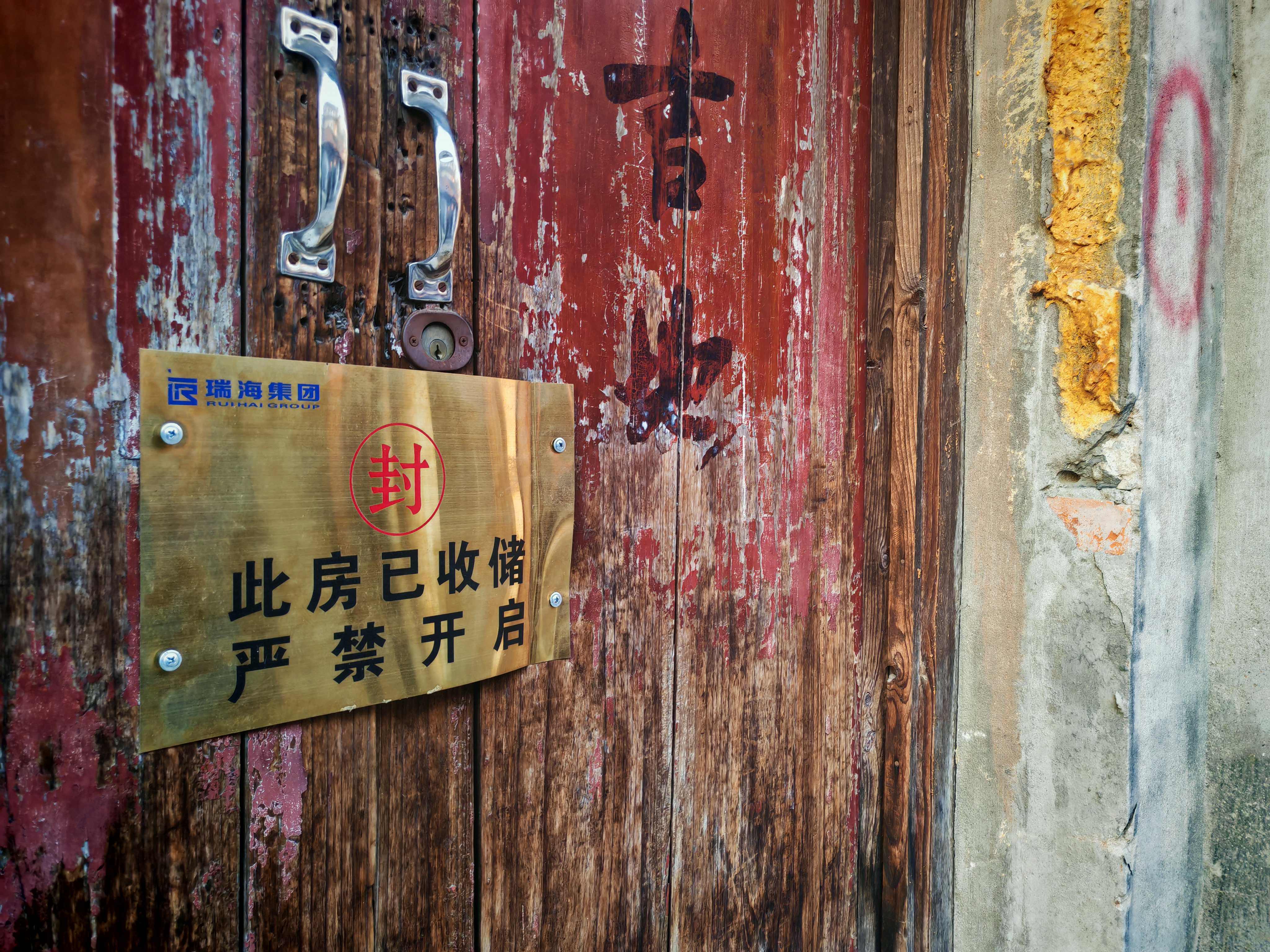 海安西大街一角