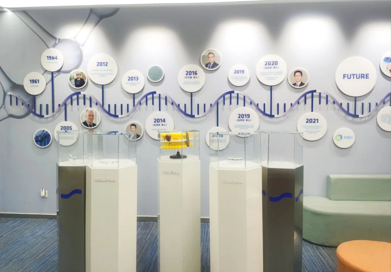 慧疗生物企业内景