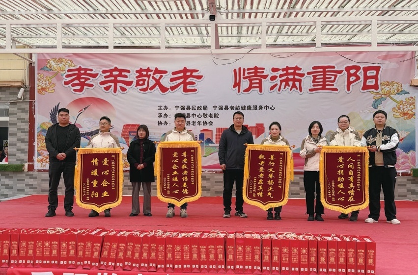 2025年，顾淼（左四）率美适心团队赴崇川区对口帮扶汉中宁强县慰问。