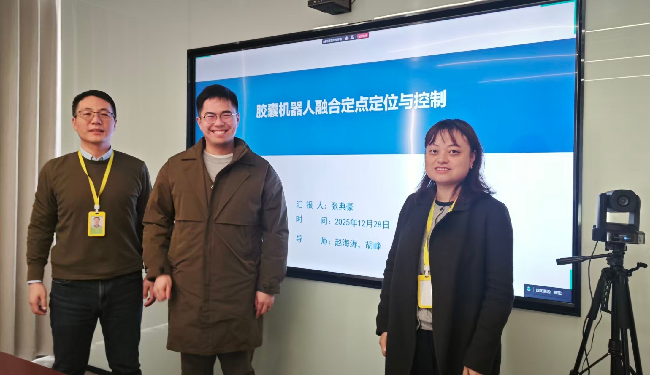 专题活动现场。