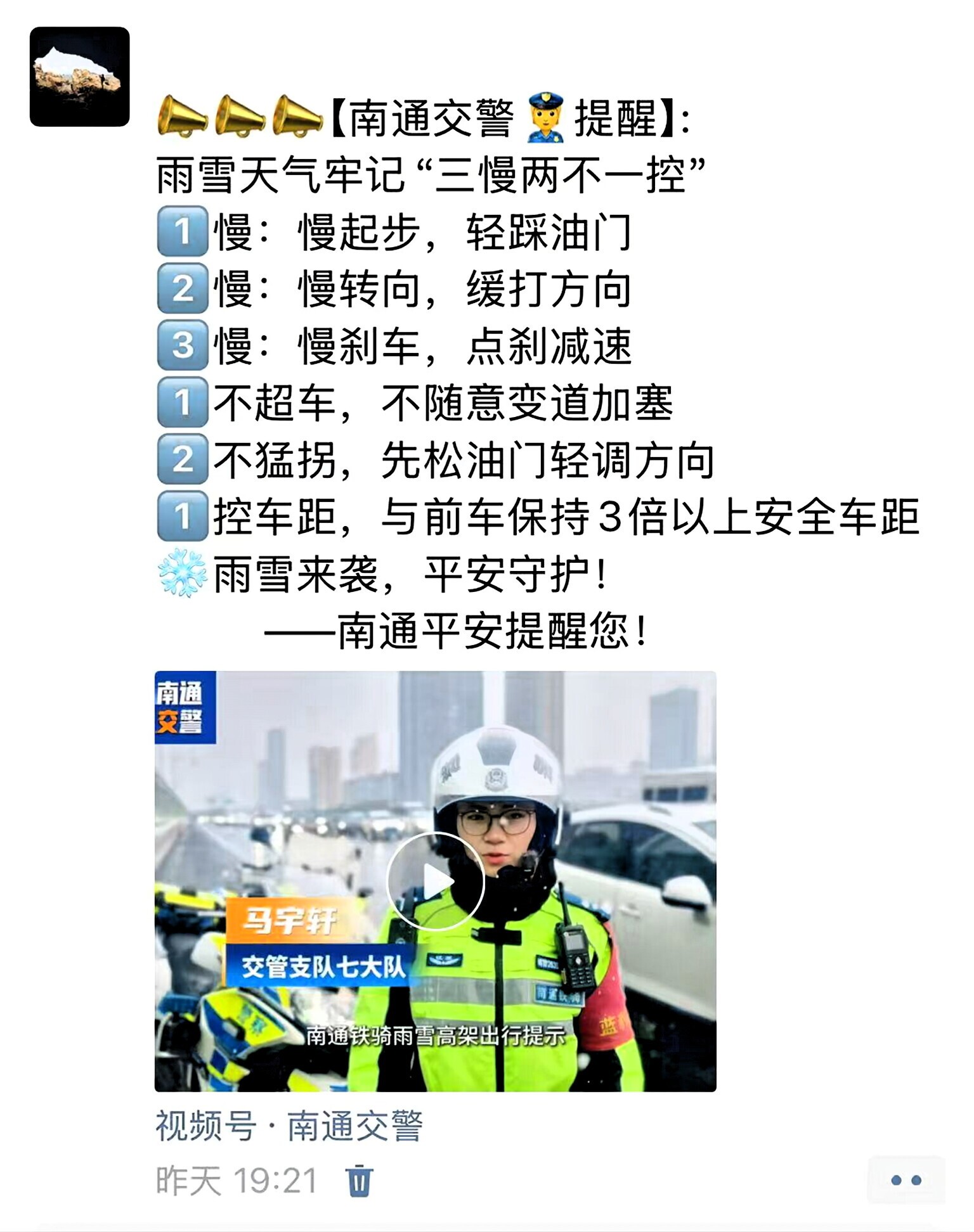 pa_10100000000143430_1768987281773_1536x1944_mo_