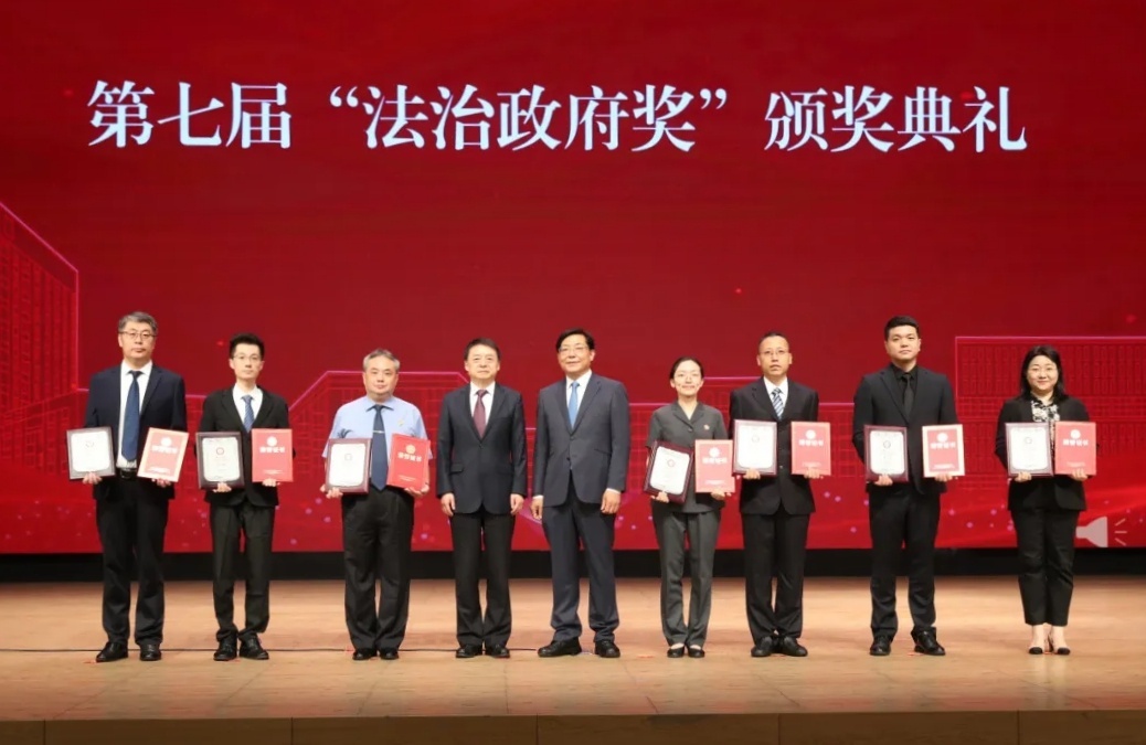 “行政行为自我纠正”获评第七届“法治政府奖提名奖”、全国法治政府建设示范项目