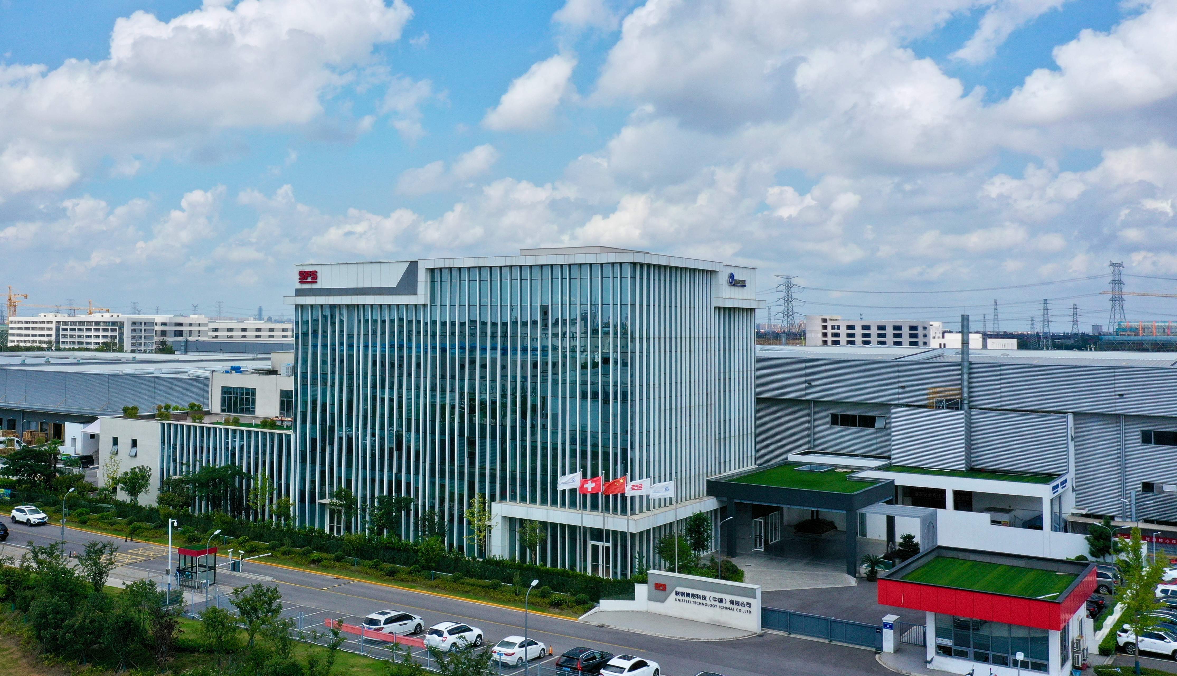 联钢精密科技（中国）有限公司