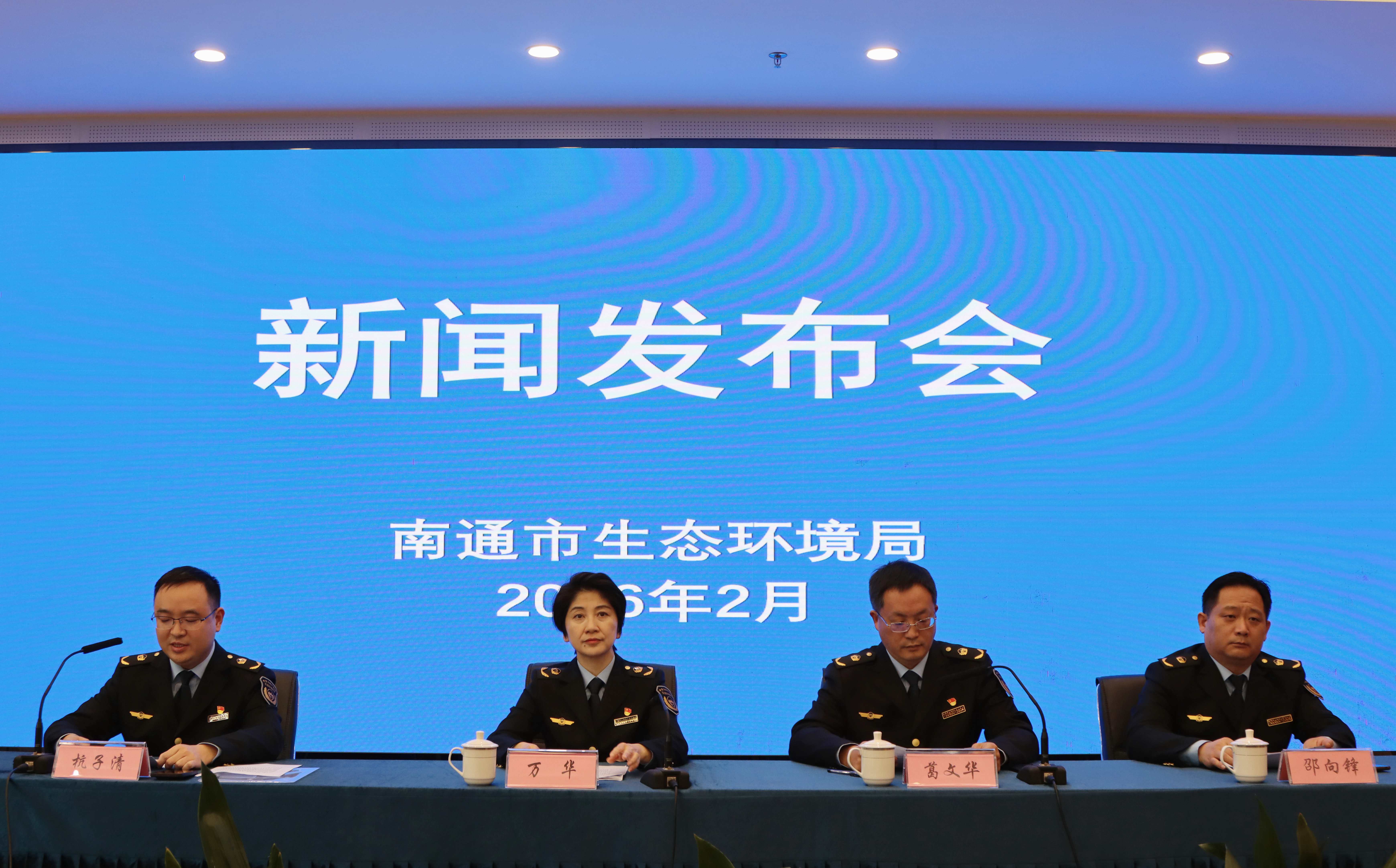 新闻发布会现场 彭军君&nbsp;摄