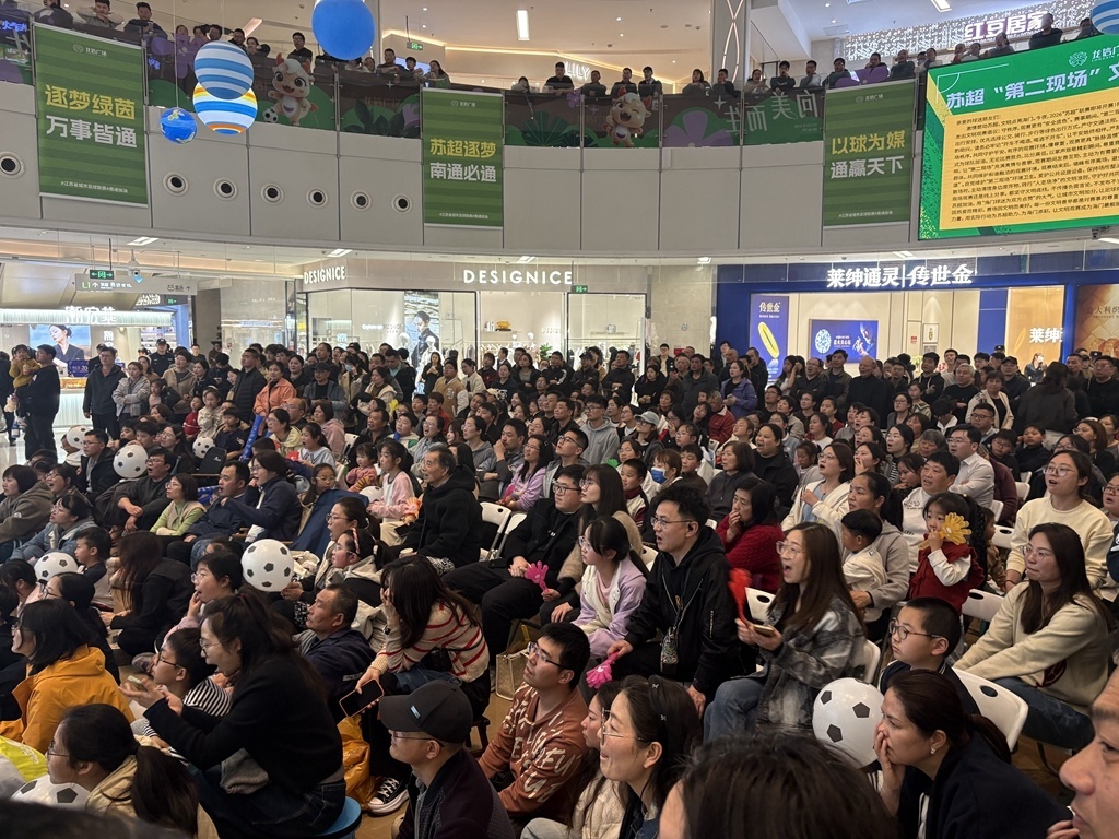 海门龙信广场座无虚席，现场观众为南通队加油助威。黄天玲摄