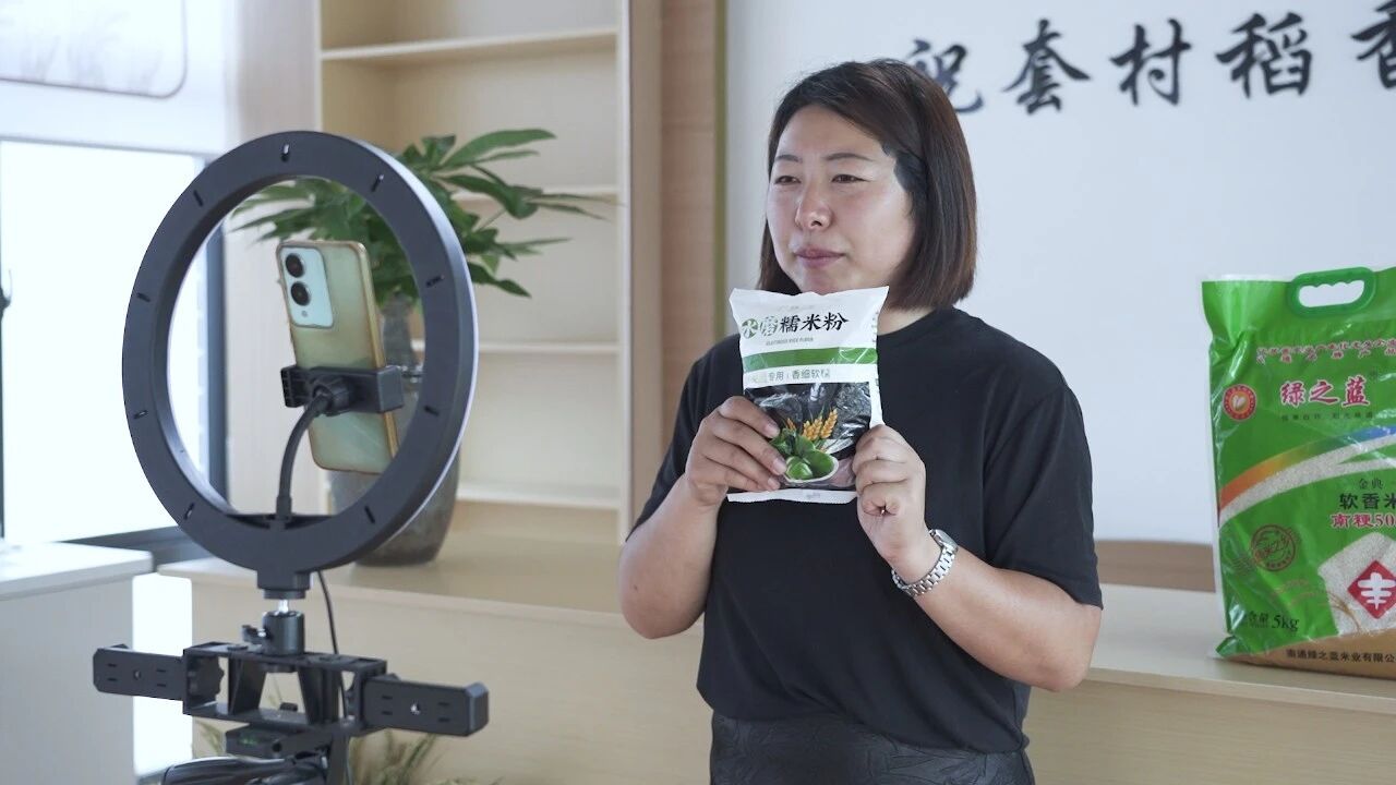 农产品通过电商销售