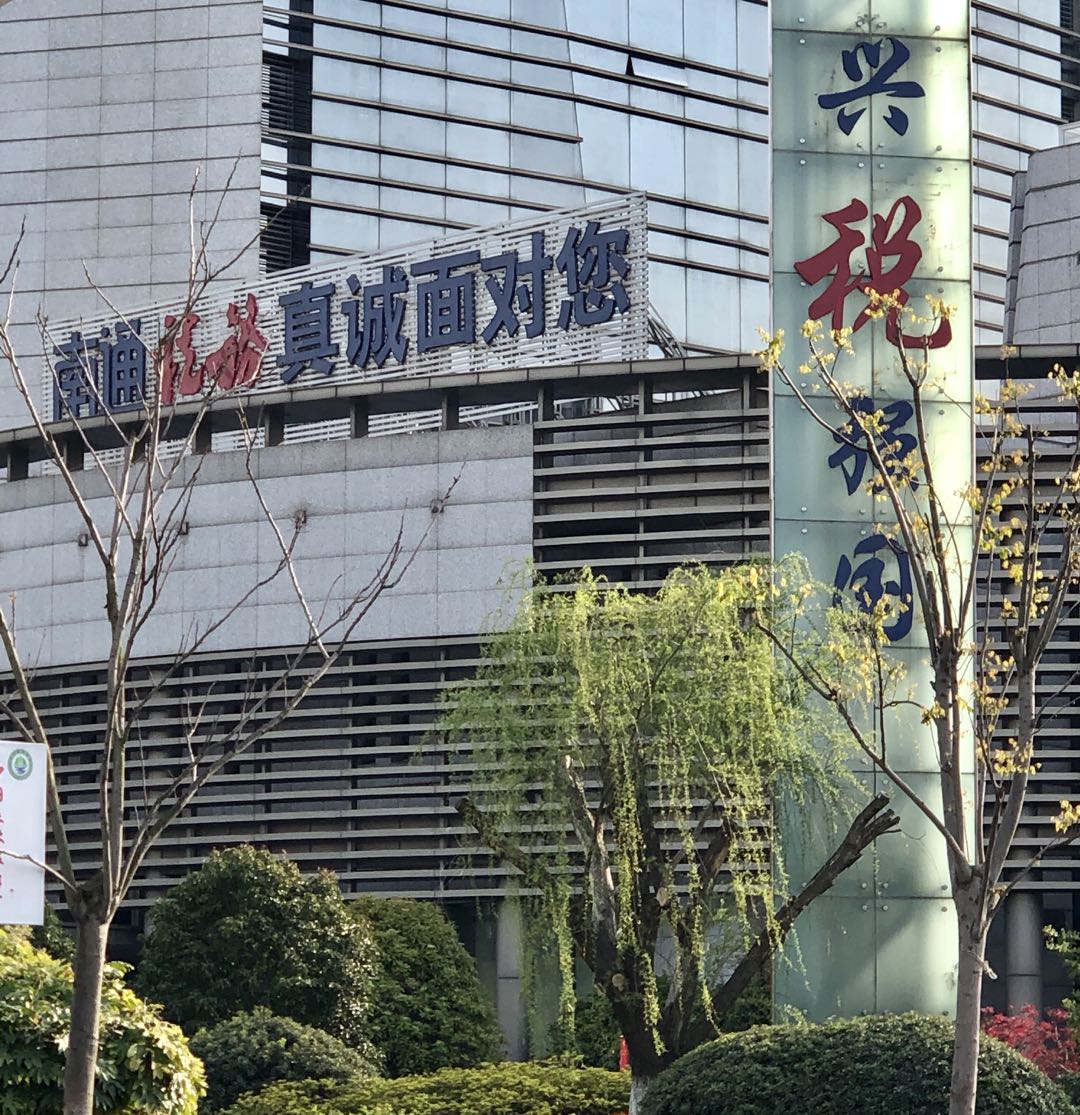 微信图片_20200402163226.jpg