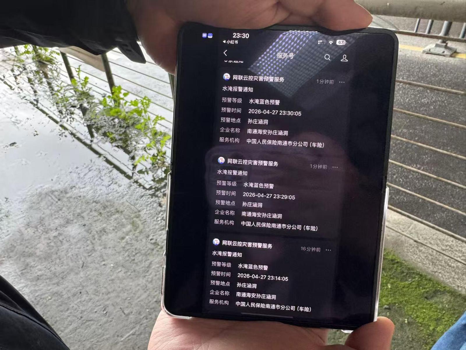 微信图片_20260508164531.jpg