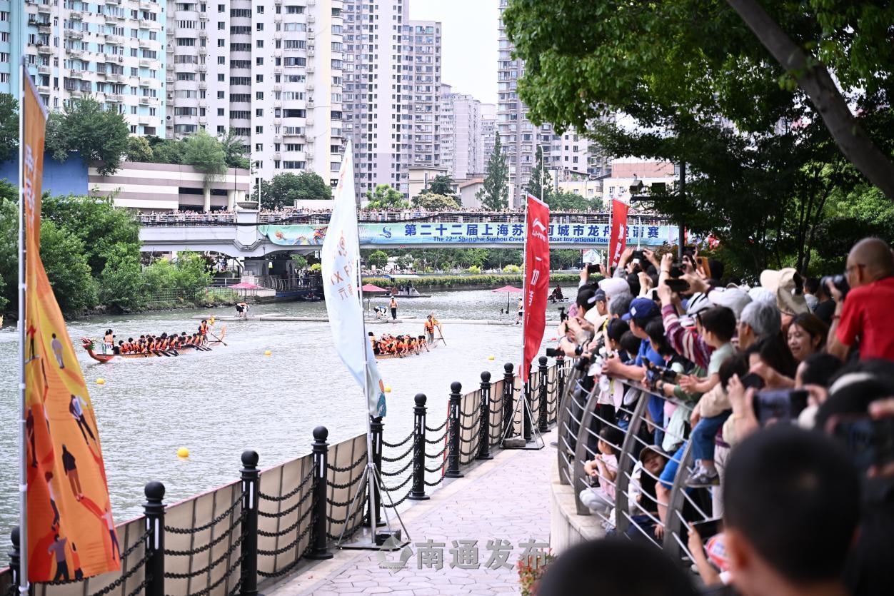 第二十二届上海苏州河城市龙舟邀请赛现场.jpg
