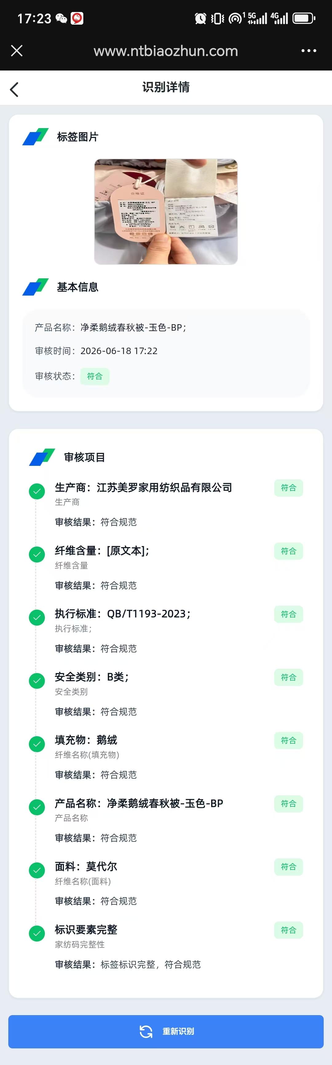 微信图片_20260618173009_185_1028.jpg