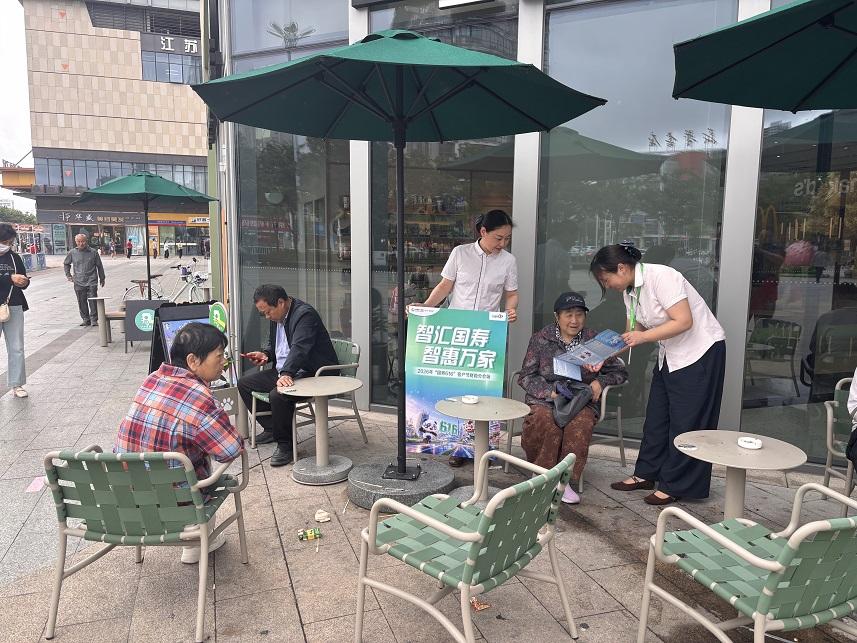 金融科普进商圈-海安.jpg