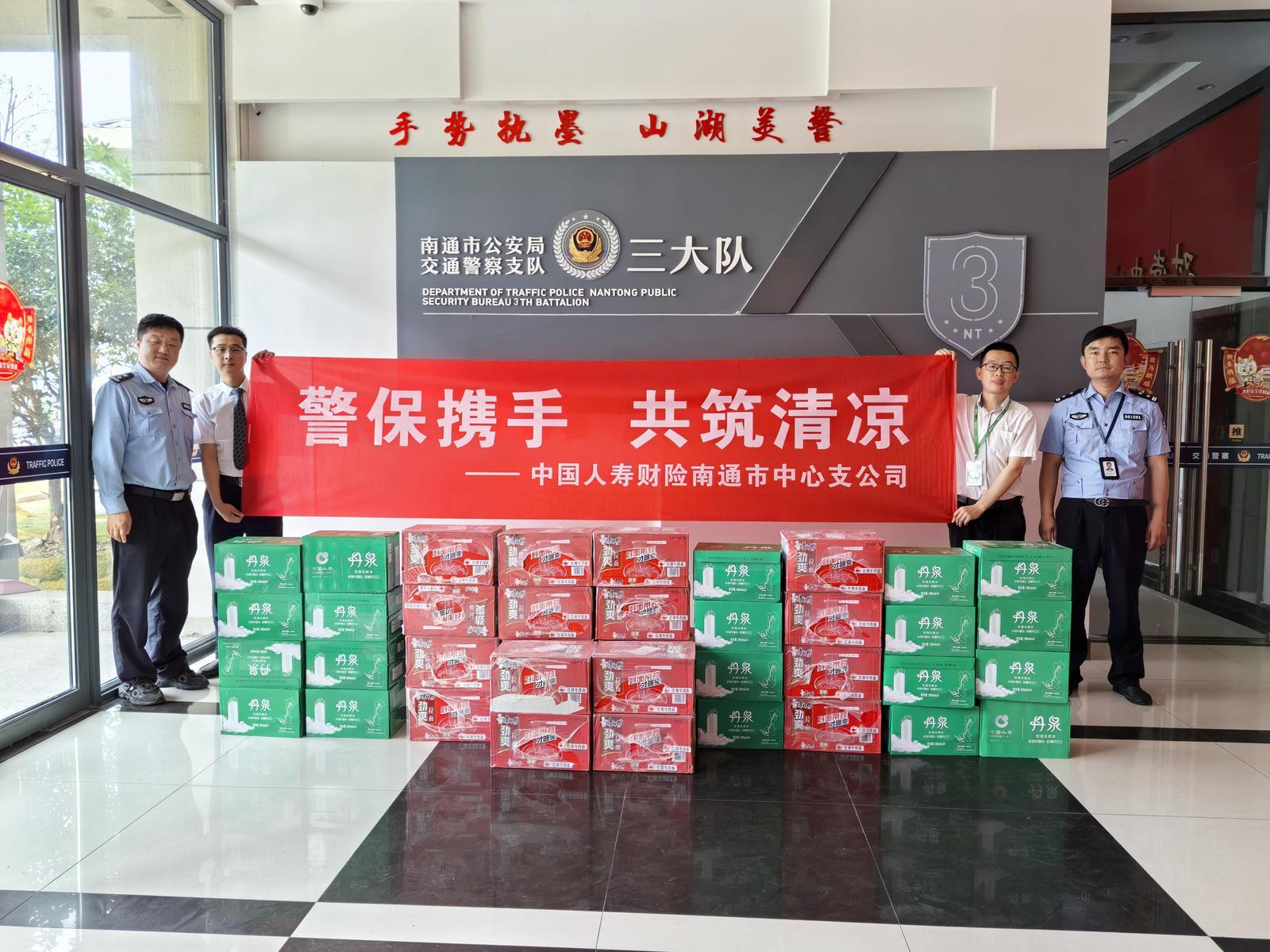 警保联动-理赔客服分中心.jpg