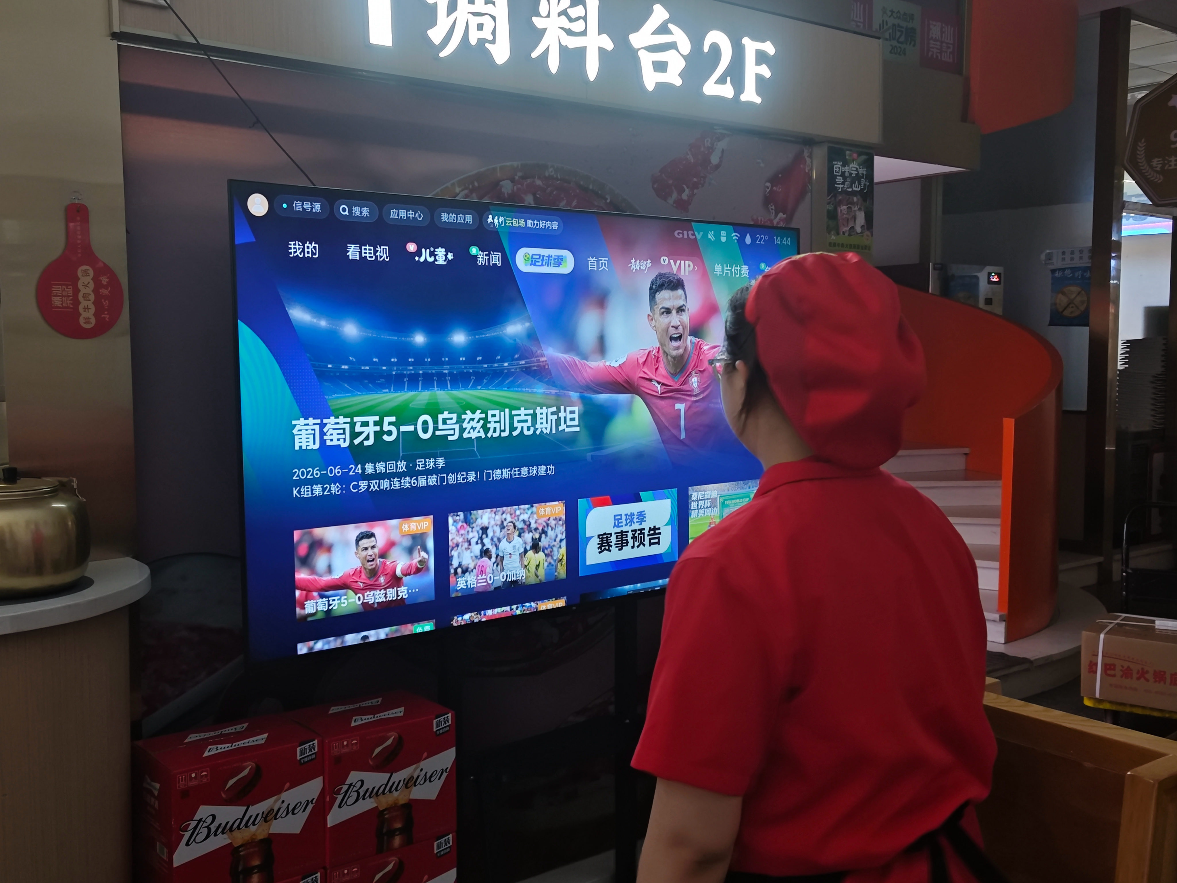 刘鹏&nbsp;摄