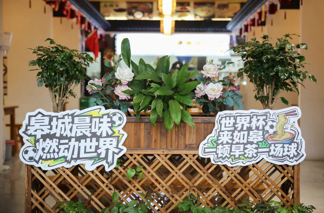 如皋市商务局供图