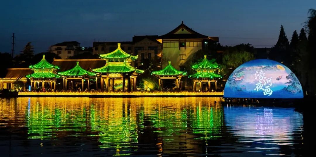 濠河夜画