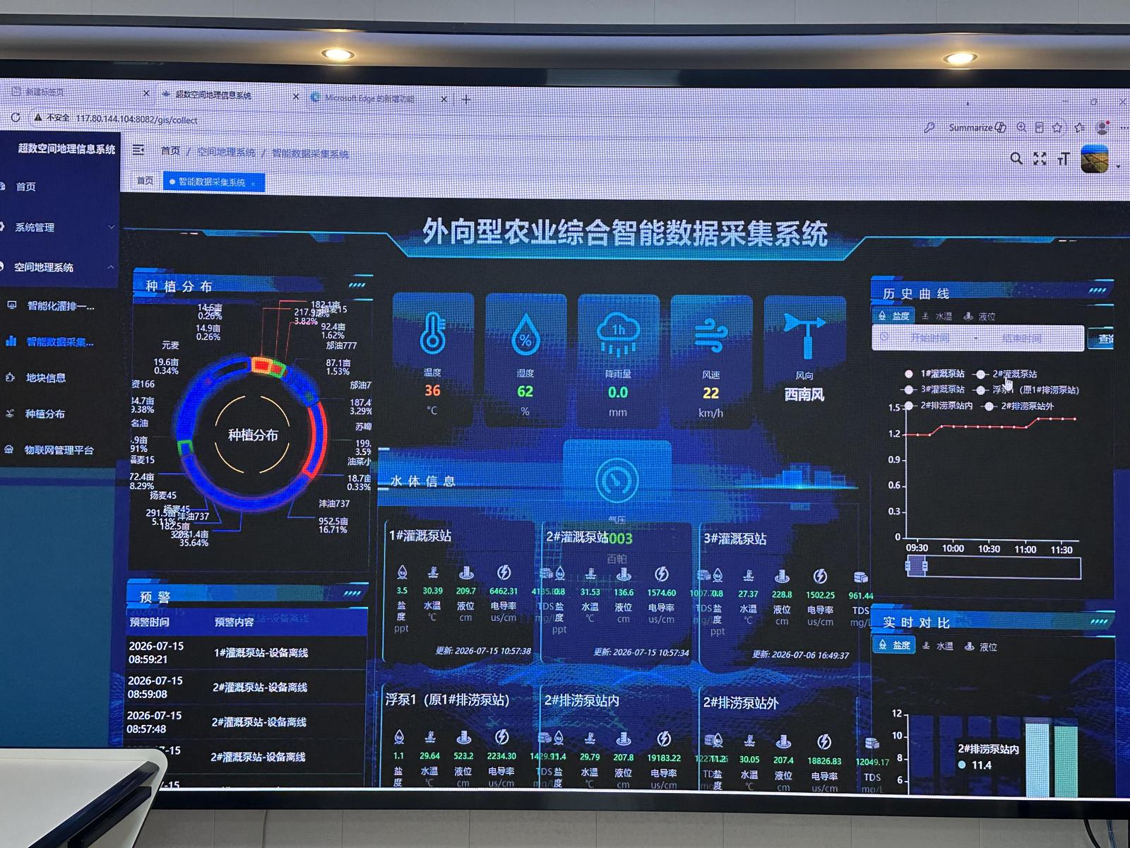 微信图片_20260721151213_1156_215