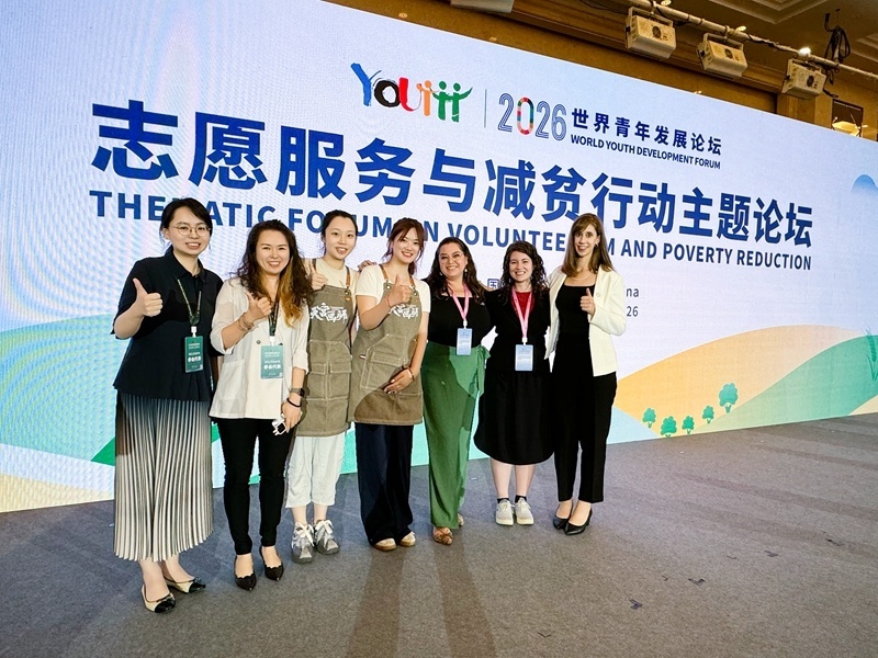职大青年在世界青年发展论坛上合影
