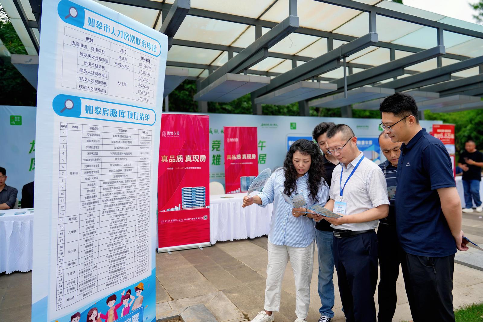 龙舟赛 (1).jpg