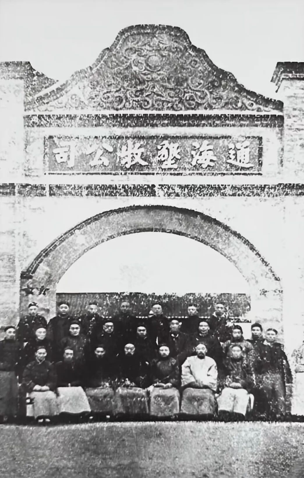 通海垦牧公司.jpg