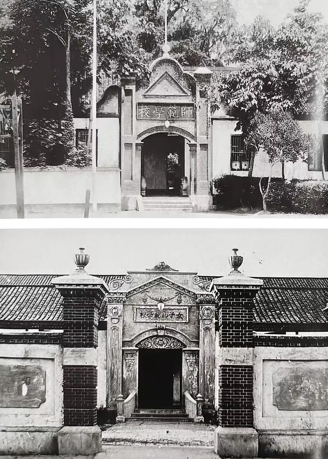 南通师范学校.jpg