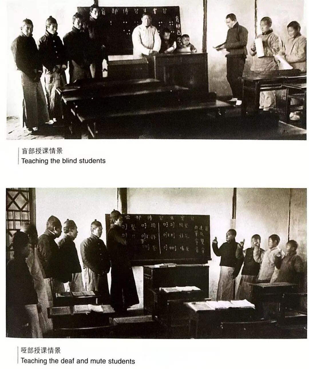 盲哑学校22.jpg