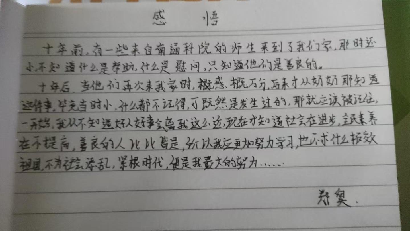 微信图片_20260824150451.jpg