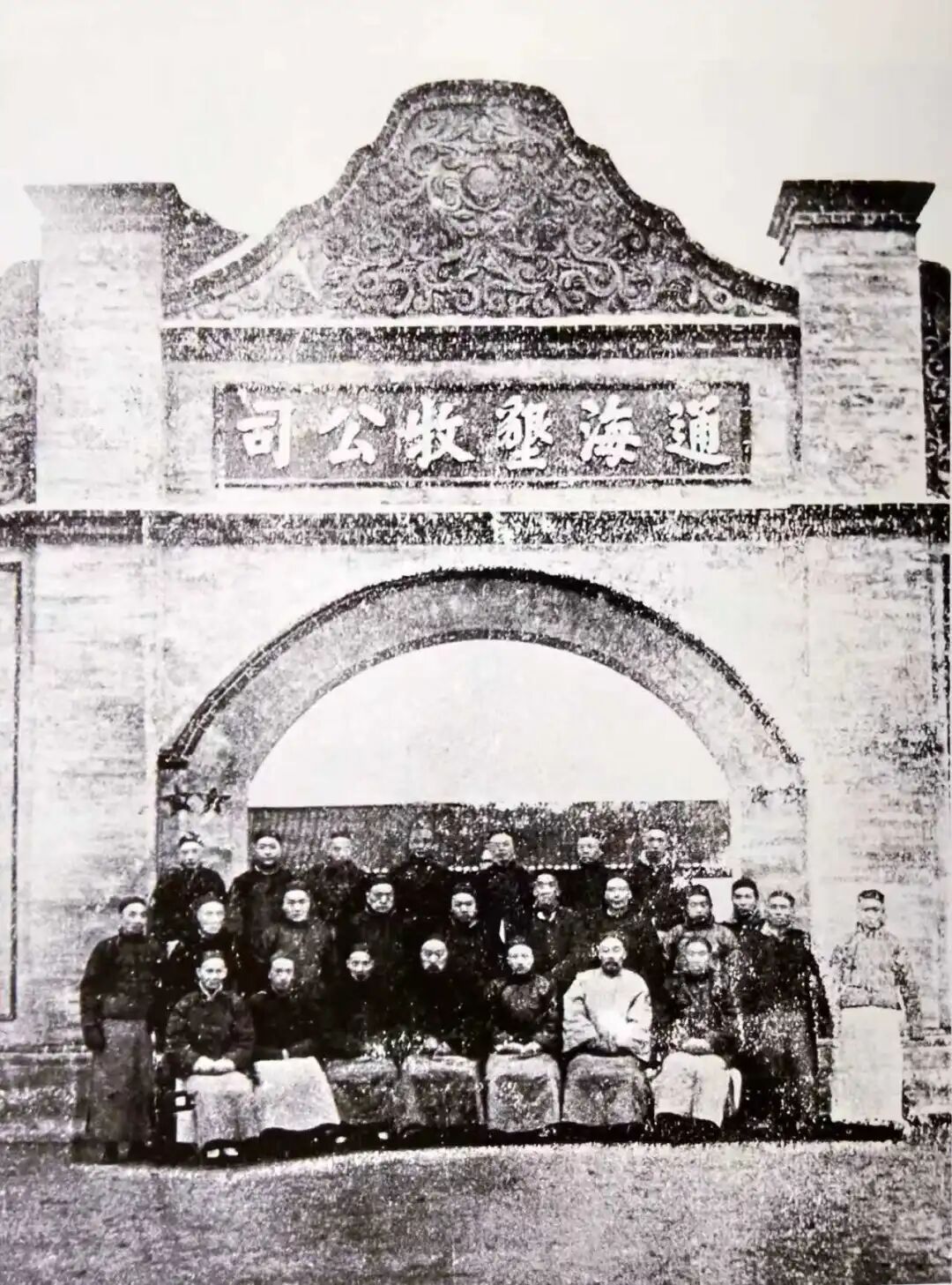 图为股东合影，前排右二为张謇