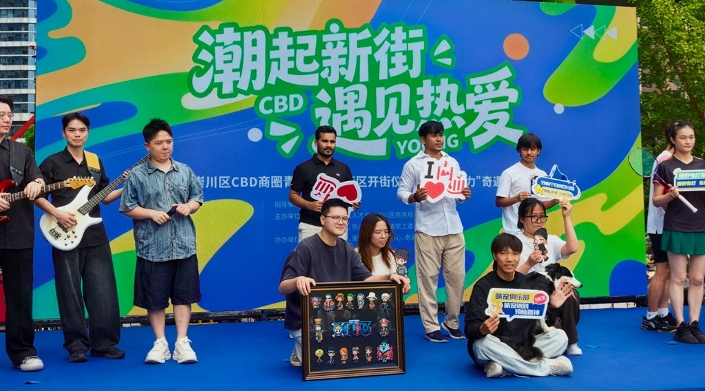 崇川区CBD商圈青年发展型街区正式开街。卢铖卉 摄
