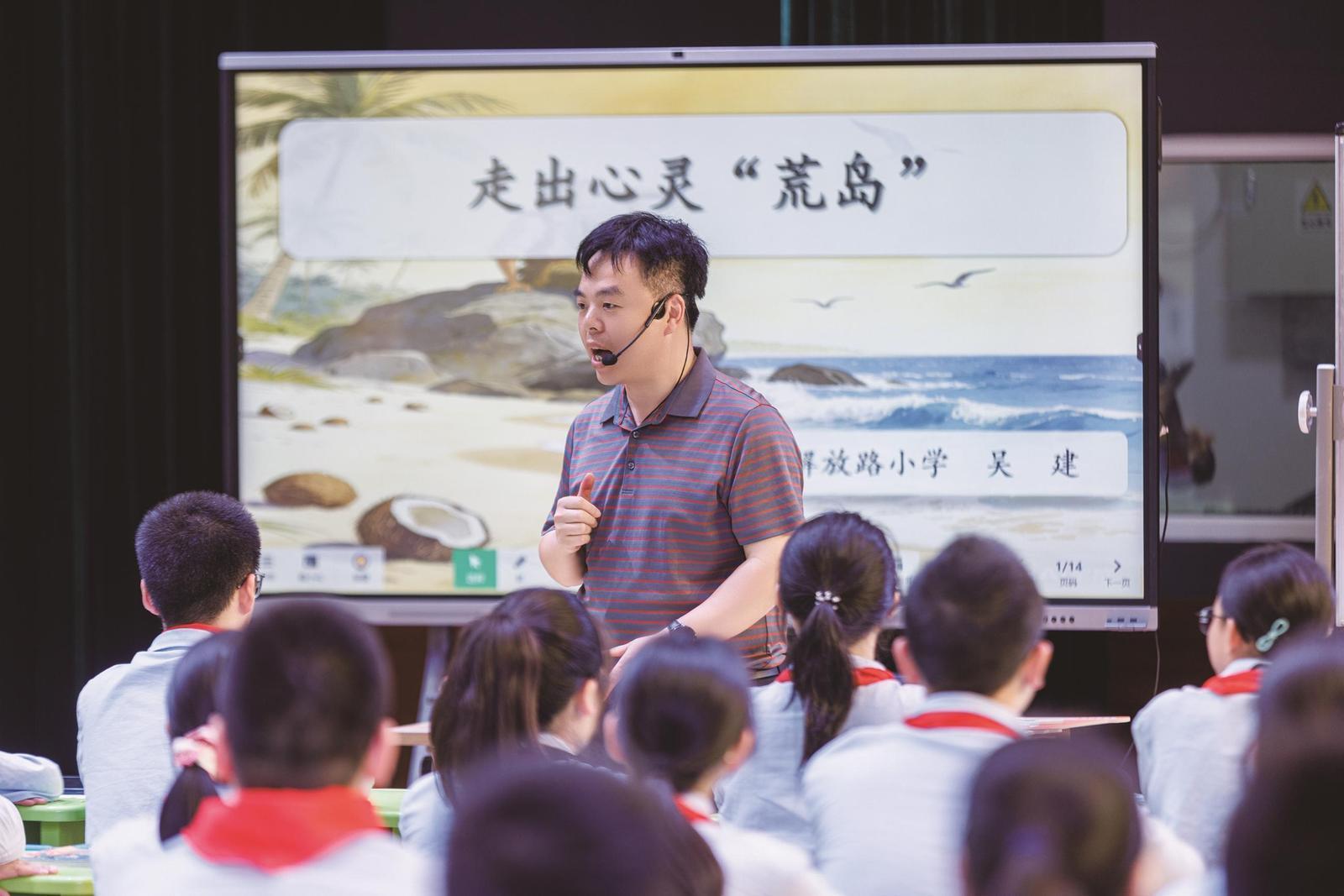 今年5月,南通市小学心理健康教育研讨活动在如东县解放路小学举行。(资料图片)