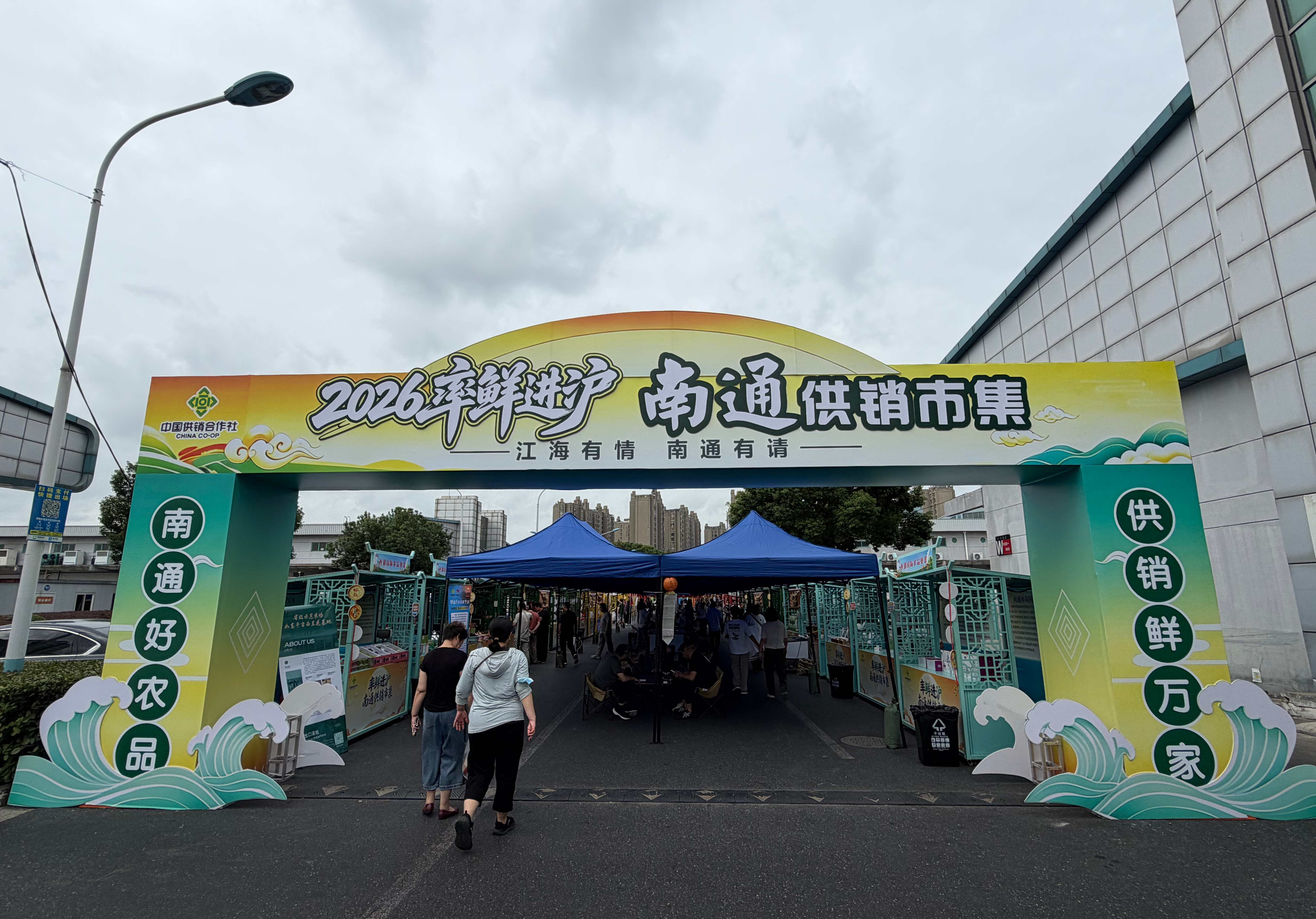 陆薇 摄
