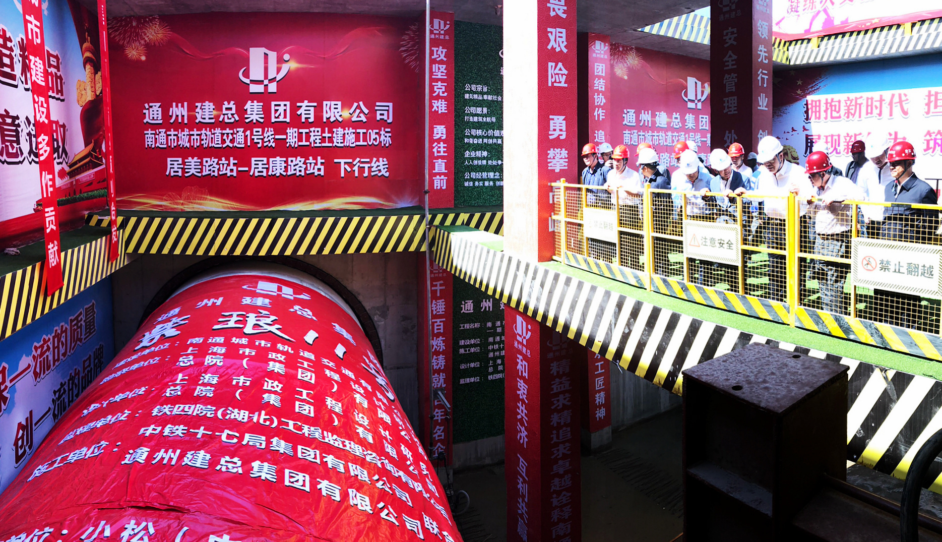南通地铁建设